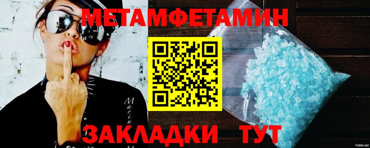 Амфетамин VHQ Надым