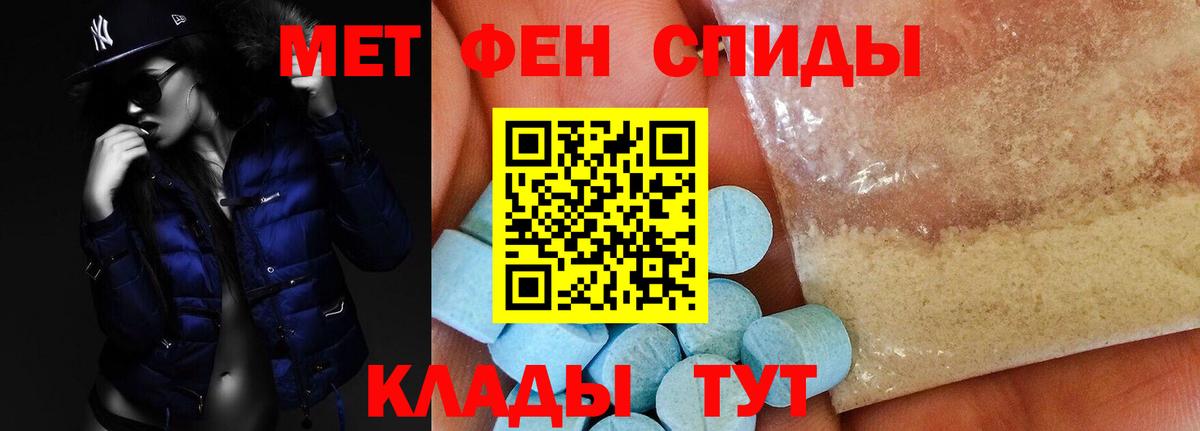 Надым  АМФ Розовый  Амфетамин  Вход с VPN 