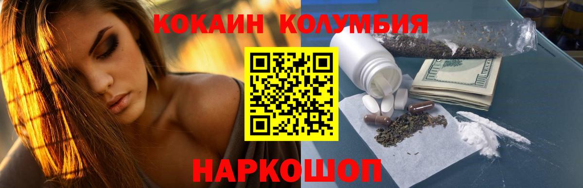 Cocaine FishScale  наркотики  Кокаин Перу  КОКАИН  Надым  Вход с VPN 