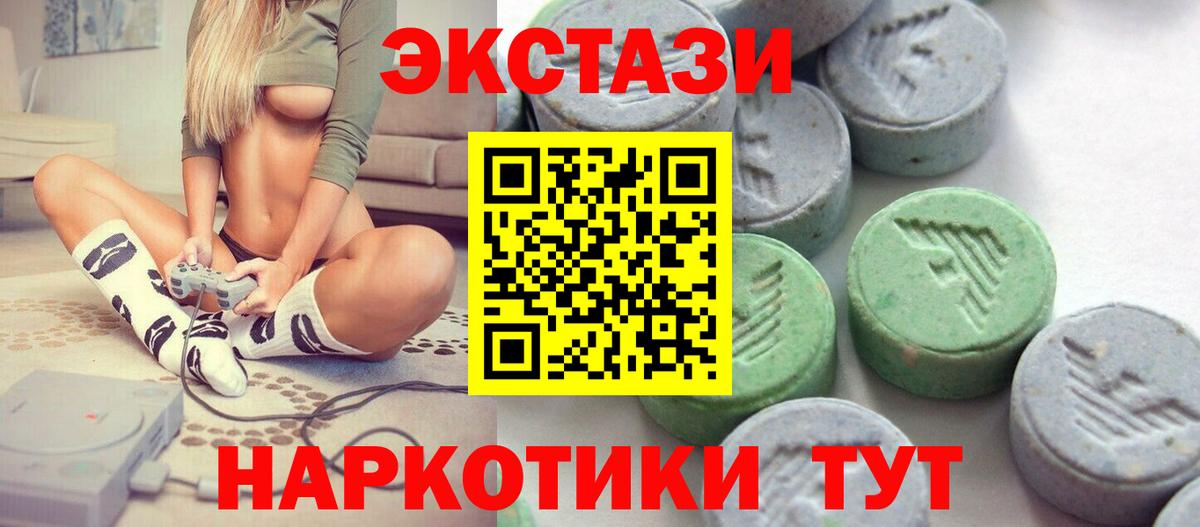 маркетплейс официальный сайт  Вход с VPN  Надым  Ecstasy  Ecstasy Punisher  ЭКСТАЗИ MDMA 