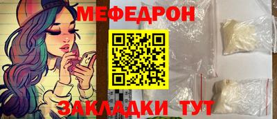 скорость Белорецк