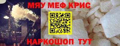 спайс Белореченск