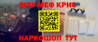 скорость Белорецк