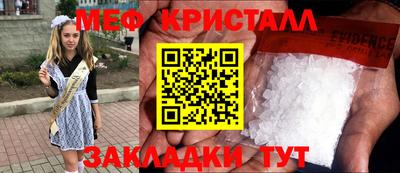 спайс Белореченск