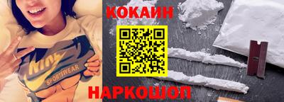 тгк Бердск