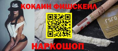 спайс Белореченск