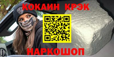 тгк Бердск