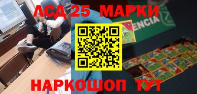 тгк Бердск