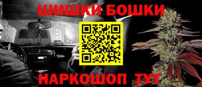 спайс Белореченск