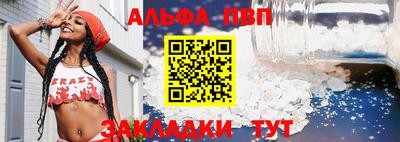 скорость Белорецк