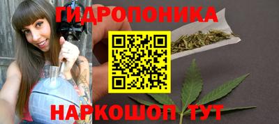 спайс Белореченск