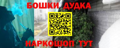 спайс Белореченск