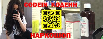 первитин Боровичи