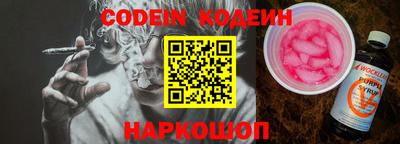 скорость Белорецк