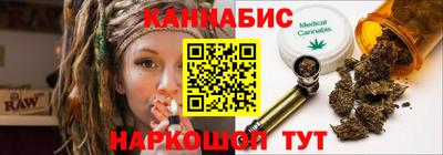 спайс Белореченск