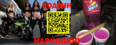 спайс Белореченск