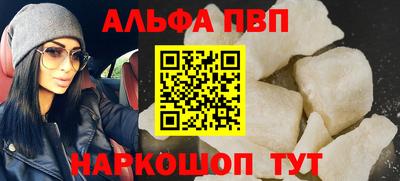 тгк Бердск