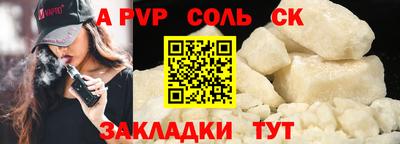 тгк Бердск