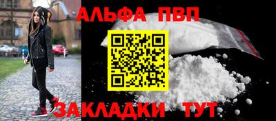 спайс Белореченск