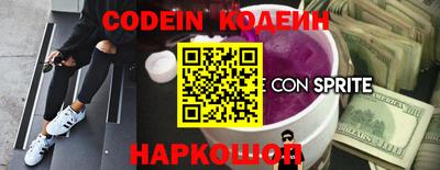 спайс Белореченск