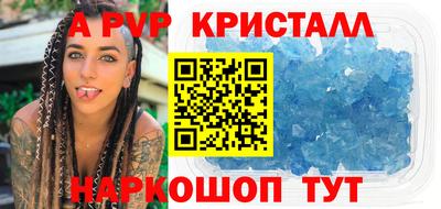 спайс Белореченск