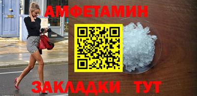тгк Бердск