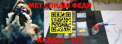 скорость Белорецк
