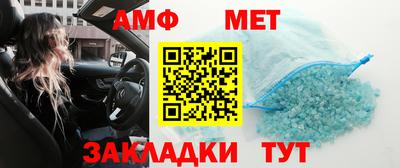 тгк Бердск