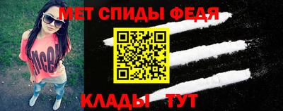 скорость Белорецк
