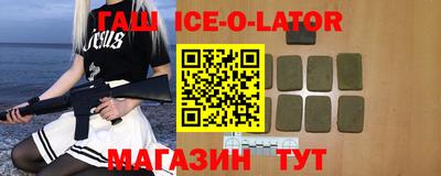 скорость Белорецк