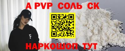 тгк Бердск