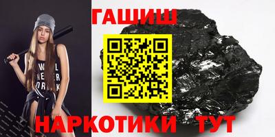 спайс Белореченск