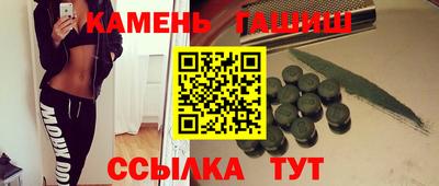 тгк Бердск