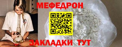 спайс Белореченск