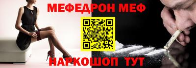 спайс Белореченск
