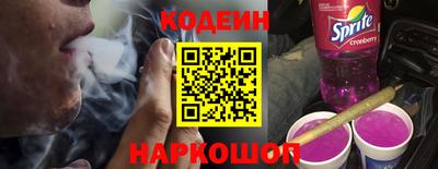 спайс Белореченск