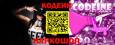 спайс Белореченск