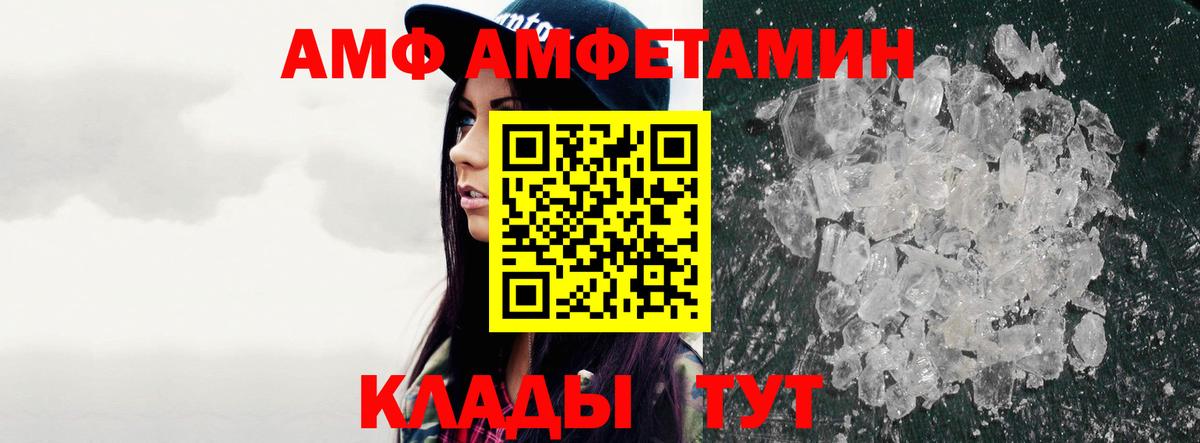 Первитин Methamphetamine  Вход с VPN  Надым 
