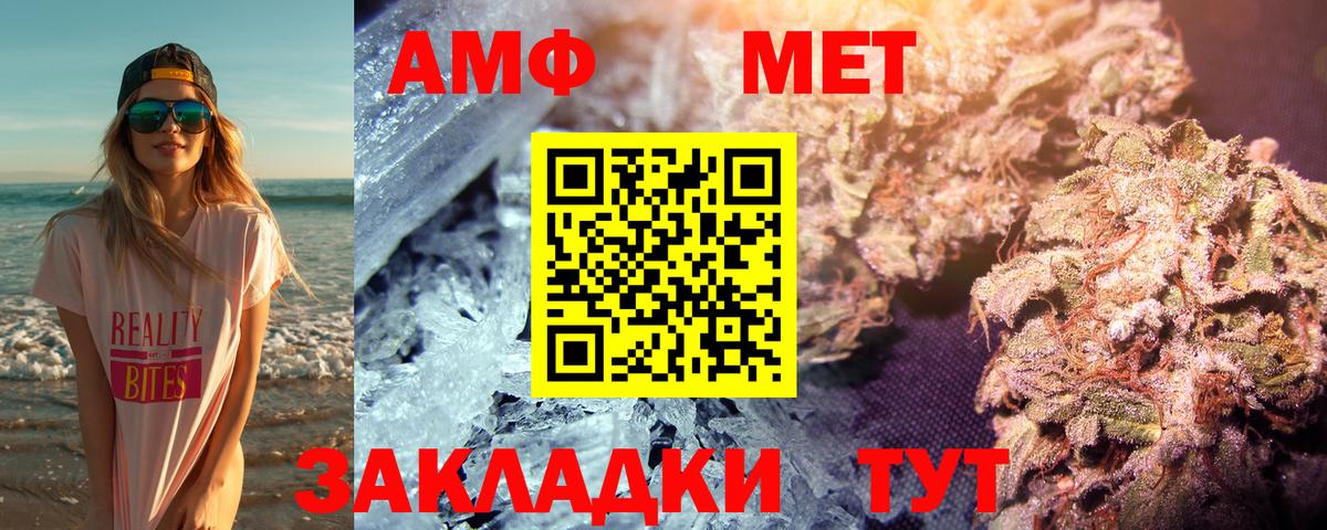 Первитин мет Надым