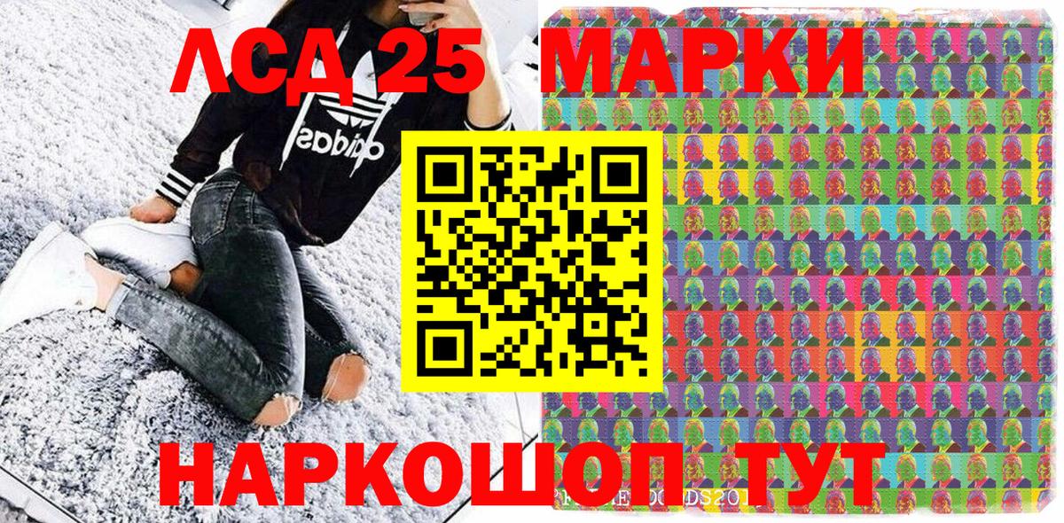 Надым  Наркотические марки 1,8мг  Наркотические марки 1,8мг  Вход с VPN 