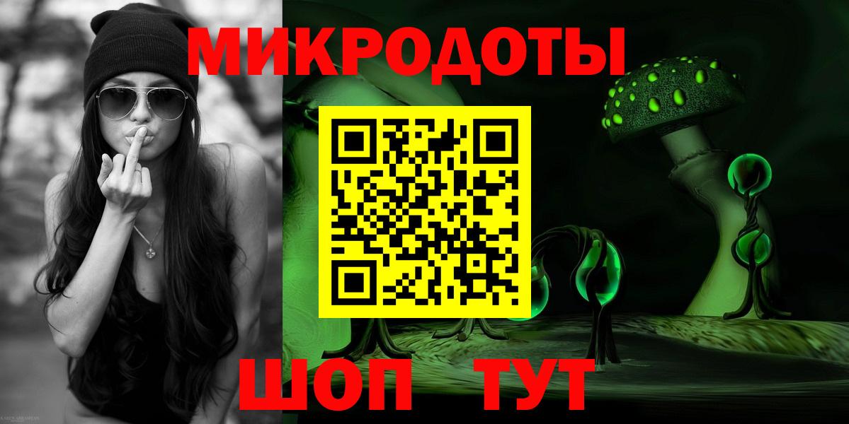 Псилоцибиновые грибы мухоморы  Вход с VPN  Галлюциногенные грибы прущие грибы  закладки  Надым 