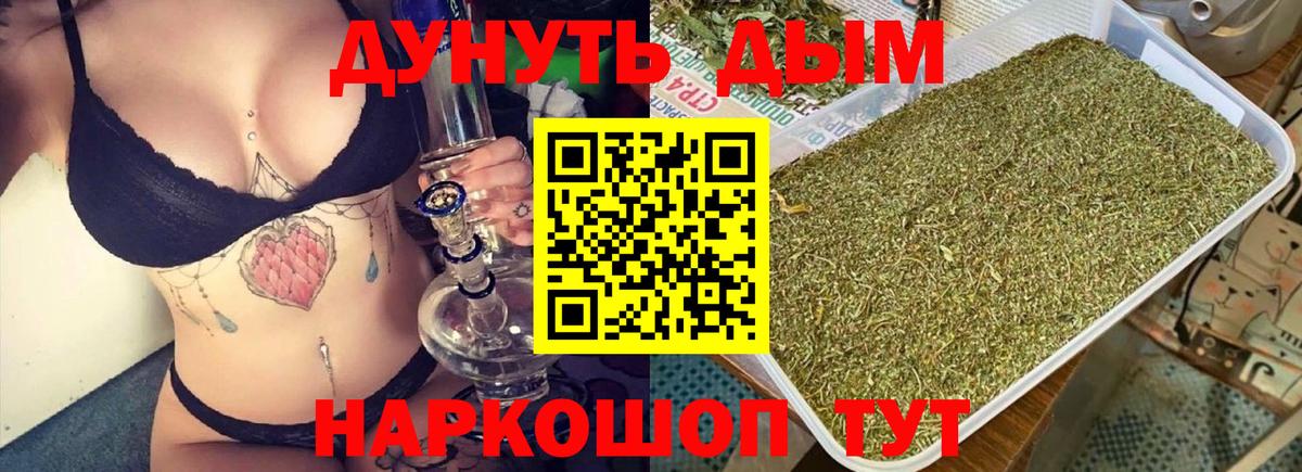 Конопля тримм  Бошки Шишки Ganja  МАРИХУАНА Amnesia  Вход с VPN  Конопля LSD WEED  Надым 