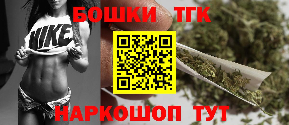 Каннабис OG Kush Надым